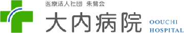 レストフルヴィレッジ・連携医療機関
